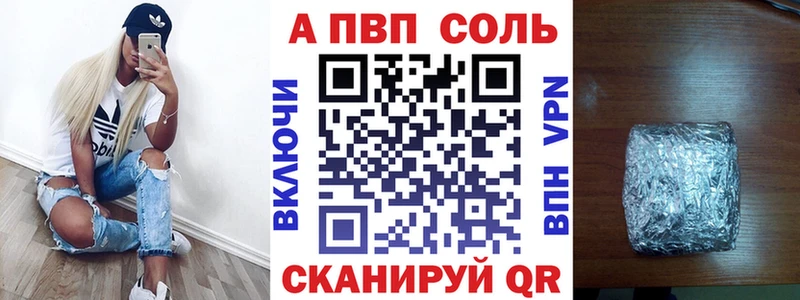 Метамфетамин Красноуфимск