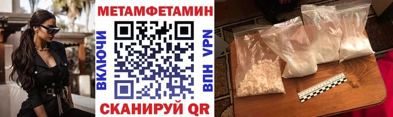 АМФ 97%  МЕГА ONION  Красноуфимск  цена  
