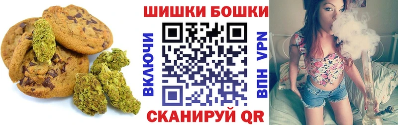 как найти закладки Красноуфимск Canna-Cookies конопля