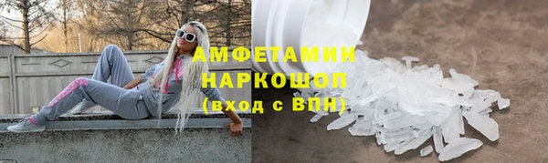 молекула духа Алзамай