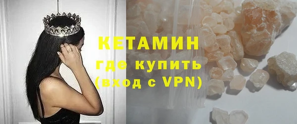 прущие крисы Покровск