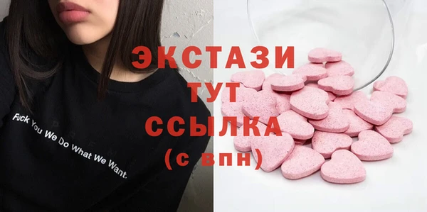 молекула духа Алзамай