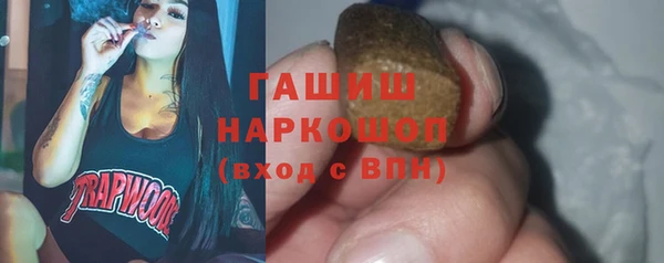 соль курить ск Армянск