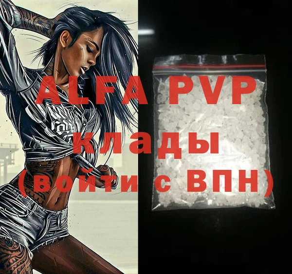 молекула духа Алзамай