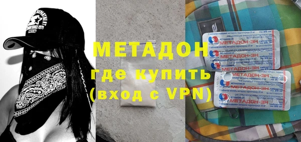 молекула духа Алзамай