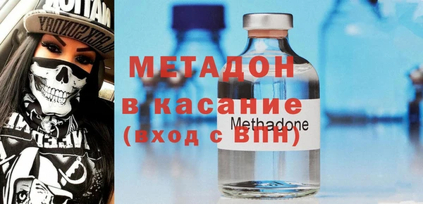 молекула духа Алзамай