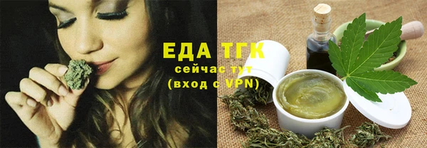 сатива Абинск