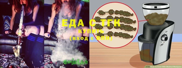 тгк Покачи