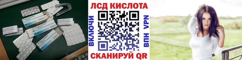 мега ССЫЛКА  Красноуфимск  Лсд 25 экстази ecstasy 