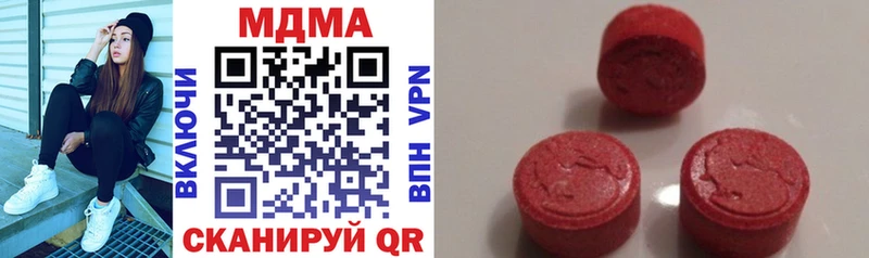 MDMA crystal  Красноуфимск 