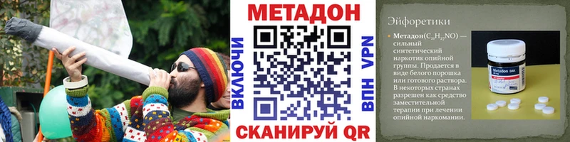 блэк спрут ТОР  Красноуфимск  МЕТАДОН белоснежный 
