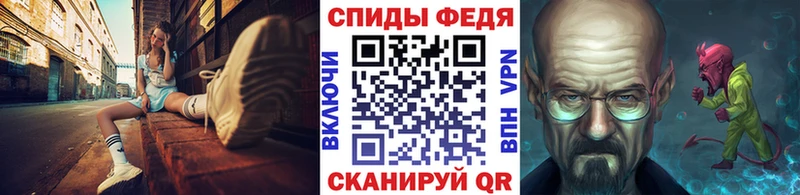 МЕТАМФЕТАМИН мет  где найти   Красноуфимск 
