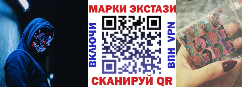 Наркотические марки 1,8мг  Красноуфимск 