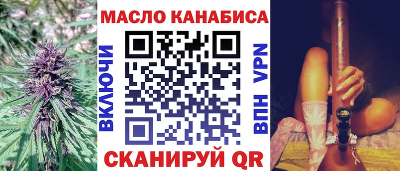 ТГК вейп с тгк Красноуфимск